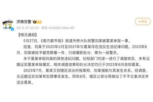 ?正年初一，纳福进门！红黑军团给大家拜年啦