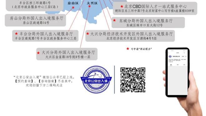 杨鸣：问题主要出现在下半场 广东队找到了喜欢的比赛节奏